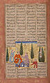 Shahnama (Book of Kings) of Firdausi, Abu&#39;l Qasim Firdausi (Iranian, Paj ca. 940/41–1020 Tus), Ink, opaque watercolor, silver, and gold on paper