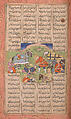Shahnama (Book of Kings) of Firdausi, Abu&#39;l Qasim Firdausi (Iranian, Paj ca. 940/41–1020 Tus), Ink, opaque watercolor, silver, and gold on paper