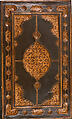 Shahnama (Book of Kings) of Firdausi, Abu&#39;l Qasim Firdausi (Iranian, Paj ca. 940/41–1020 Tus), Ink, opaque watercolor, silver, and gold on paper