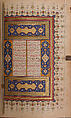 Khamsa (Quintet) of Amir Khusrau Dihlavi, Amir Khusrau Dihlavi (Indian, Patiyali, 1253–1325 Delhi), Ink, opaque watercolor, and gold on paper
