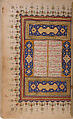 Khamsa (Quintet) of Amir Khusrau Dihlavi, Amir Khusrau Dihlavi (Indian, Patiyali, 1253–1325 Delhi), Ink, opaque watercolor, and gold on paper