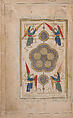 Khamsa (Quintet) of Nizami of Ganja, Nizami (present-day Azerbaijan, Ganja 1141–1209 Ganja), Paper, leather