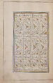 Khamsa (Quintet) of Nizami of Ganja, Nizami (present-day Azerbaijan, Ganja 1141–1209 Ganja), Paper, leather