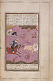 Khamsa (Quintet) of Nizami of Ganja, Nizami (present-day Azerbaijan, Ganja 1141–1209 Ganja), Paper, leather