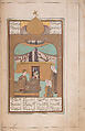 Khamsa (Quintet) of Nizami of Ganja, Nizami (present-day Azerbaijan, Ganja 1141–1209 Ganja), Paper, leather