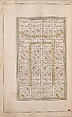 Khamsa (Quintet) of Nizami of Ganja, Nizami (present-day Azerbaijan, Ganja 1141–1209 Ganja), Paper, leather