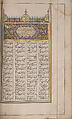 Khamsa (Quintet) of Nizami of Ganja, Nizami (present-day Azerbaijan, Ganja 1141–1209 Ganja), Paper, leather