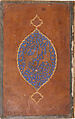 Khamsa (Quintet) of Nizami of Ganja, Nizami (present-day Azerbaijan, Ganja 1141–1209 Ganja), Paper, leather