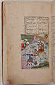 Divan (Collected Works) of Jami, Maulana Nur al-Din `Abd al-Rahman Jami (Iranian, Jam 1414–92 Herat), Ink, opaque watercolor, and gold on paper; leather binding