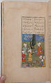 Divan (Collected Works) of Jami, Maulana Nur al-Din `Abd al-Rahman Jami (Iranian, Jam 1414–92 Herat), Ink, opaque watercolor, and gold on paper; leather binding