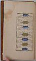 Divan (Collected Works) of Jami, Maulana Nur al-Din `Abd al-Rahman Jami (Iranian, Jam 1414–92 Herat), Ink, opaque watercolor, and gold on paper; leather binding