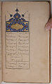 Divan (Collected Works) of Jami, Maulana Nur al-Din `Abd al-Rahman Jami (Iranian, Jam 1414–92 Herat), Ink, opaque watercolor, and gold on paper; leather binding
