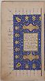 Divan (Collected Works) of Jami, Maulana Nur al-Din `Abd al-Rahman Jami (Iranian, Jam 1414–92 Herat), Ink, opaque watercolor, and gold on paper; leather binding