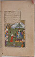 Divan (Collected Works) of Jami, Maulana Nur al-Din `Abd al-Rahman Jami (Iranian, Jam 1414–92 Herat), Ink, opaque watercolor, and gold on paper; leather binding