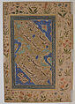 Jahangir Visiting a Holy Man, Ink, opaque watercolor, and gold on paper