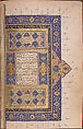 Yusuf and Zulaykha of Jami, Mir &#39;Ali al-Husaini, Main support: Ink, opaque watercolor, and gold on paper
Binding (modern): leather