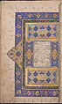 Yusuf and Zulaykha of Jami, Mir &#39;Ali al-Husaini, Main support: Ink, opaque watercolor, and gold on paper
Binding (modern): leather