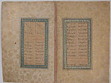 "Yusuf Arriving in Egypt and Leaving the Ship in the Nile", Folio of a Yusuf and Zulaykha of Jami, Maulana Nur al-Din `Abd al-Rahman Jami (Iranian, Jam 1414–92 Herat), Opaque watercolor, silver, and gold on paper