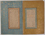 "Yusuf Tending the Flocks", Folio of a Yusuf and Zulaykha of Jami, Maulana Nur al-Din `Abd al-Rahman Jami (Iranian, Jam 1414–92 Herat), Ink, opaque watercolor, silver, and gold on paper