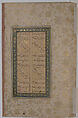 "Yusuf Tending the Flocks", Folio of a Yusuf and Zulaykha of Jami, Maulana Nur al-Din `Abd al-Rahman Jami (Iranian, Jam 1414–92 Herat), Ink, opaque watercolor, silver, and gold on paper
