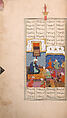 Khamsa (Quintet) of Nizami of Ganja, Nizami (present-day Azerbaijan, Ganja 1141–1209 Ganja), Leather; tooled and gilded; ink on paper