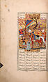 Khamsa (Quintet) of Nizami of Ganja, Nizami (present-day Azerbaijan, Ganja 1141–1209 Ganja), Leather; tooled and gilded; ink on paper