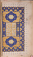 Khamsa (Quintet) of Nizami of Ganja, Nizami (present-day Azerbaijan, Ganja 1141–1209 Ganja), Leather; tooled and gilded; ink on paper