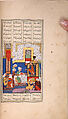 Khamsa (Quintet) of Nizami of Ganja, Nizami (present-day Azerbaijan, Ganja 1141–1209 Ganja), Leather; tooled and gilded; ink on paper
