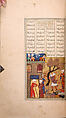 Khamsa (Quintet) of Nizami of Ganja, Nizami (present-day Azerbaijan, Ganja 1141–1209 Ganja), Leather; tooled and gilded; ink on paper