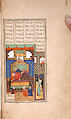 Khamsa (Quintet) of Nizami of Ganja, Nizami (present-day Azerbaijan, Ganja 1141–1209 Ganja), Leather; tooled and gilded; ink on paper