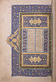 Overflap and Inside Cover of a Khamsa (Quintet) of Nizami of Ganja, Nizami (present-day Azerbaijan, Ganja 1141–1209 Ganja), Binding: leather; embossed, gold, and color Manuscript: ink, opaque watercolor, and gold on paper