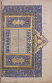Overflap and Inside Cover of a Khamsa (Quintet) of Nizami of Ganja, Nizami (present-day Azerbaijan, Ganja 1141–1209 Ganja), Binding: leather; embossed, gold, and color Manuscript: ink, opaque watercolor, and gold on paper