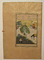"Khusrau Catches Sight of Shirin Bathing", Folio 50 from a Khamsa (Quintet) of Nizami of Ganja, Nizami (present-day Azerbaijan, Ganja 1141–1209 Ganja), Ink, opaque watercolor, and gold on paper