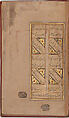 Illuminated Double Page of a Yusuf and Zulaikha of Jami, Maulana Nur al-Din `Abd al-Rahman Jami (Iranian, Jam 1414–92 Herat), Ink, opaque watercolor, and gold on paper