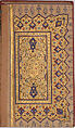 Illuminated Double Page of a Yusuf and Zulaikha of Jami, Maulana Nur al-Din `Abd al-Rahman Jami (Iranian, Jam 1414–92 Herat), Ink, opaque watercolor, and gold on paper