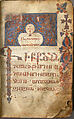 Armenian Gospel with Silver Cover, Manuscript: ink and tempera on parchment
Cover: gilded silver repoussé, with colored enamels, jewels, and imitation gems