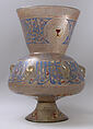 Mosque Lamp of Amir Qawsun, &#39;Ali ibn Muhammad al-Barmaki (Egyptian) ?, Glass, colorless with brown tinge; blown, blown applied foot, enameled and gilded