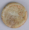 Coin Weight, Glass