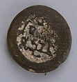 Coin Weight, Glass