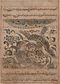"Pair of Eagles", Folio from a Manafi' al-hayawan (On the Usefulness of Animals) of Ibn Bakhtishu', Ibn Bakhtishu&#39; (died 1058), Ink, opaque watercolor, and gold on paper