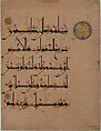Folio from a Qur'an Manuscript, Ink, opaque watercolor, and gold on paper