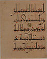 Folio from a Qur'an Manuscript, Ink, opaque watercolor, and gold on paper