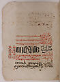 Copto-Arabic Book of Prayers, Black and red ink on Venetian paper