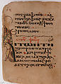 Coptic Manuscript, Red, black, and green ink on paper