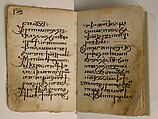 Coptic Liturgical Codex, Black and colored inks on Venetian paper