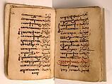 Coptic Liturgical Codex, Black and colored inks on Venetian paper