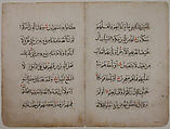 Folios from  a Qur'an Manuscript, Ink and opaque watercolor on paper