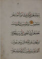 Bifolium from  a Qur'an Manuscript, Ink, opaque watercolor, and gold on paper