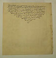 "Surkha Captured by Faramarz is Condemned by Rustam", Folio 204v from the Shahnama (Book of Kings) of Shah Tahmasp, Abu&#39;l Qasim Firdausi (Iranian, Paj ca. 940/41–1020 Tus), Opaque watercolor, ink, silver, and gold on paper
