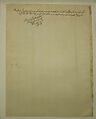 "Kai Khusrau's War Prizes Are Pledged", Folio 225v from the Shahnama (Book of Kings) of Shah Tahmasp, Abu&#39;l Qasim Firdausi (Iranian, Paj ca. 940/41–1020 Tus), Opaque watercolor, ink, silver, and gold on paper